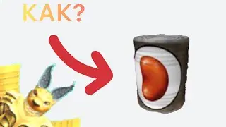 КАК ПОЛУЧИТЬ БОБЫ В WASKY WIZARDS В ROBLOX
