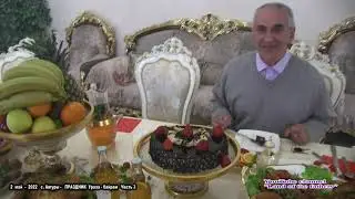 Марха 2022 Часть 3