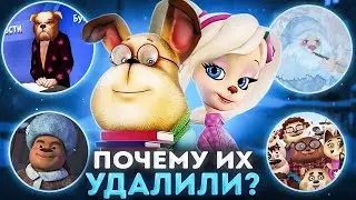 УДАЛЁННЫЕ ПЕРСОНАЖИ БАРБОСКИНЫХ! 😱