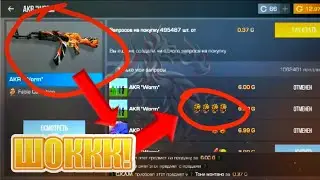 Трейд багом на AKR 