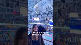 тудааа #рекомендации #москва больше о Москве и студенческой жизни на моем канале