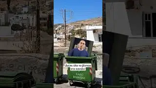 Δεν Με Ενδιαφέρουν Τα Συναισθήματα Των Ηλιθίων #feelings #2j #shorts