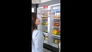 딤채에선 '투명 용기’로 내가 먹고 싶은 김치를 한눈에 알아보딤! [Why 딤채?] #shorts