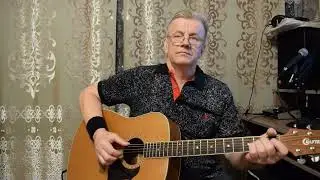 Кукушка (армейская песня)- В. Смирнов (кавер) на гитаре.