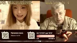 💙💛Цікавий урок з дівчиною з Кубані.  VPN