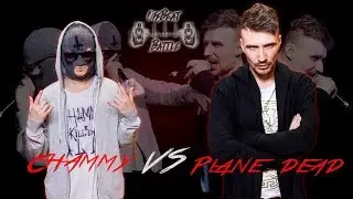 CHAMMY VS Plane Dead - OffBeat Battle Season | 1/2