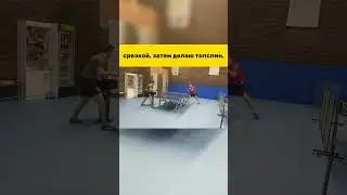 Мастер спорта тренит с использованием бкм #настольныйтеннис #tabletennis #tennis #тенниснастольный