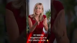 Это должен знать каждый мужчина в отношениях с женщиной - психология отношений