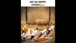 Секрет финиша😂😏 