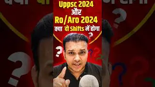 #roaro2024 #uppcs2024 #uppsc2024 #uppcs #uppsc #roaro #beo #pcs #statepcs #gyansir #roaro2023 #news