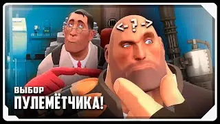 Heavy Decision [SFM] | RUSSIAN DUB by Zers Editor