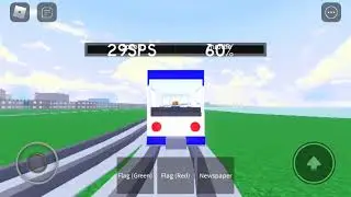 поездка в игре TRAMS