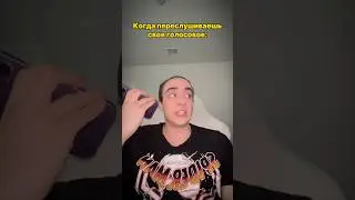 Ты и твои гс: #элемент