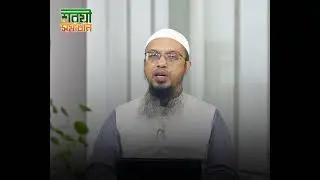 বেনামাজী ও হারাম উপার্জনকারীর সাথে ভাগে কুরবানী দিলে কি জায়েজ হবে?