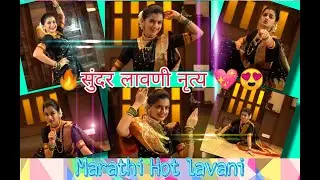मराठी लावणी नृत्य || Marathi hot Lavani Dance || feat. Hemal Ingle