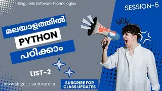 Python Deep Route training in Malayalam. List Part-2