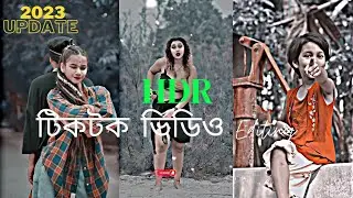 নতুন নিয়মে HDR Video Editing Tutorial ▶️ TikTok video editing tutorial.#trending #alightmotion #xml