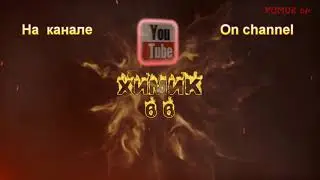 2020-08-25.  Хк Тамбов-05 (Мичуринск) - Хк Тамбов-05 (Тамбов)