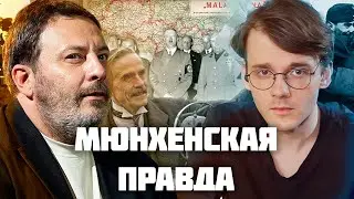 Разбор манипуляций Минаева [трейлер]