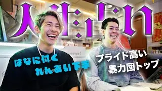 【2025年運勢】この占い、やばすぎる！？未来が全部見透かされました…
