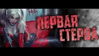 WARFACE Короновирусу НЕТ! катаем, набираем в клан18+!!!Сидим дома)