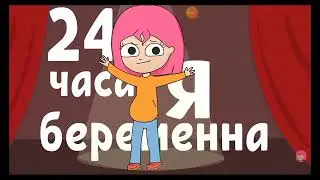 луана беременная