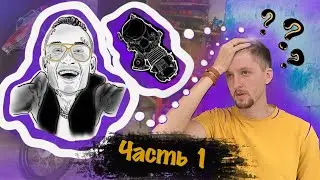 МОРГЕРШТЕРН ИЛИ СУФАТ???!?