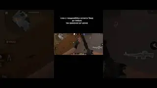 ТОТ САМЫЙ РЕГ УРОНА!!!