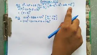 Factorisation Class 8 | RS Aggarwal solutions | Ex- 7C Q11-15 | Brainz Academy