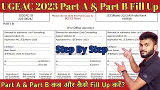 Part A and Part B Application Form fill Up UGEAC 2023 | UGEAC 2023 Part A और Part B कैसे Fill करें |