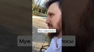 Мудрость или старость🤔 #лучшие #юмор #рекомендации #прикол #жена #муж #топ #смешные #comedy