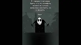 Вы что совсем тупые? Мем 