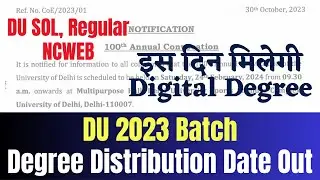 DU 2023 Batch Degree Distribution Date Released | SOL, Regular, NCWEB | Digital Degree इस दिन मिलेगी