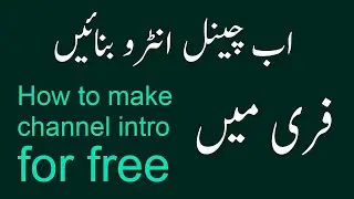 How to Make Channel Intro for Free  |  Technical Amir Nomani