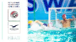 НВА11. Олимп – Буревестник
