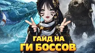 [BDO] BOSS GUIDE | How to shoot Khan, take down bosses quickly, what are the rewards?