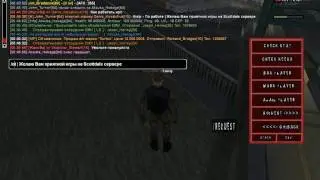 Arizona RolePlay | Доказательство на нарушение #3