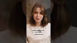 Айвазовский - известный музыкант? #история #художник #искусство #биографии