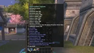Лучший пвп сервер Perfect World 
