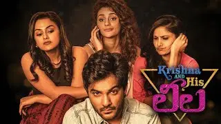Krishna and his Leela | aha Digital Premiere | Siddhu, Shraddha, Seerat, Shalini | Ravikanth perepu