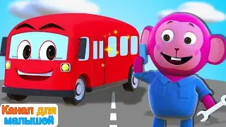 Пять Маленький Автобусы | Песни  Для Детей | All Babies Channel Russian