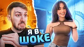 ЛУЧШИЕ Тик Токи в Твоей ЖИЗНИ #5 | Реакция на ТикТок