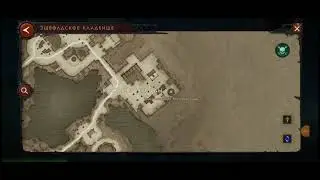 diablo immortal сущьности монстров,быстрый фарм