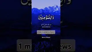 Watch this beautiful recitation, Inshallah you will benefit a lot and subscribe my YouTube channel.