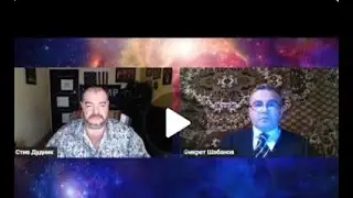 Стив Дудник & Фикрет Шабанов