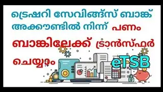 Treasury Net Banking Registration Online|#eTSB Account|#NetBanking|#Treasury | #arunkm