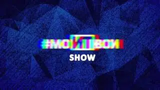 Хит! Въедливая заставочка #моИТвои от Воронова