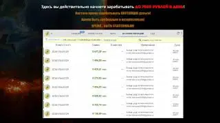 Как заработать от 50000 руб. на CPA дорвеях