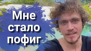 Отзыв знаменитого блогера Семена Исаева Бродяга Фишай