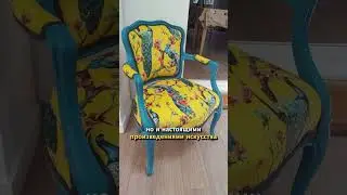 Выбираем стулья